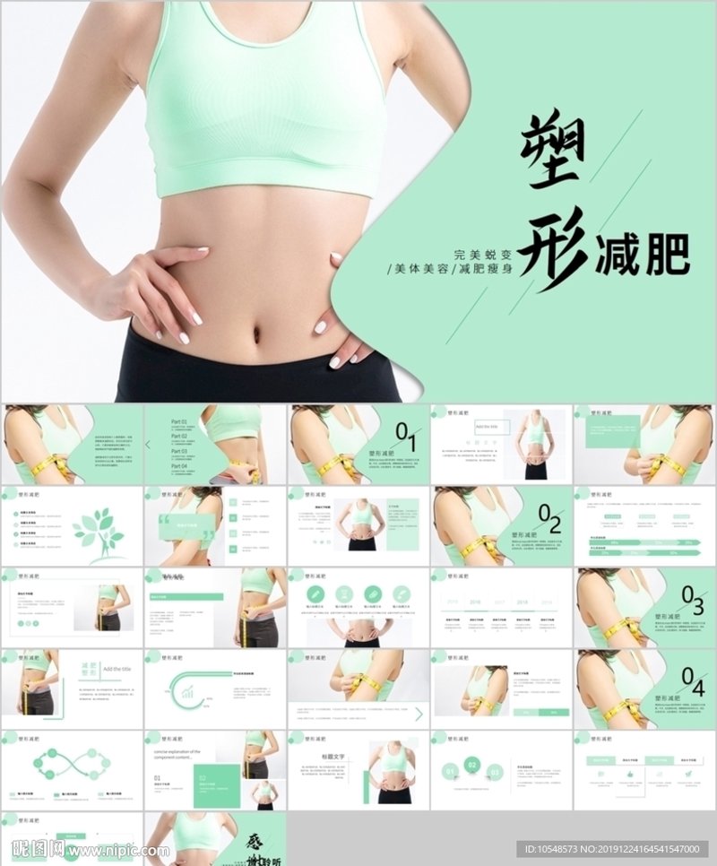 天津皮肤管理：焕颜新风尚